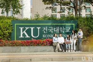 건국대학교 Konkuk University .